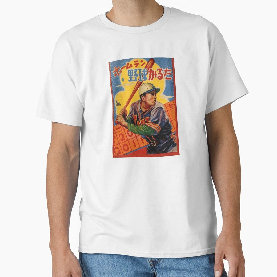 Japanese Baseball Karuta Showa Homerun T-Shirt - Graphic Print Men Women - T-Shirt, Sweatshirt, Hoodie