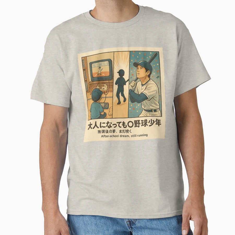 After School Baseball Dream Manga T-Shirt - Streetwear Style Men Women - T-Shirt, Sweatshirt, Hoodie