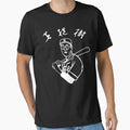 Kaoru Betto Baseball T-Shirt - Aesthetic Graphic Unisex - T-Shirt, Sweatshirt, Hoodie