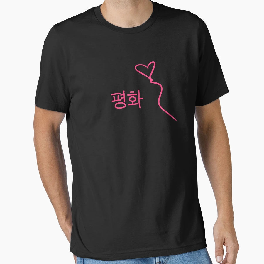 Peace Korean T-Shirt - Minimalist Print Unisex - T-Shirt, Sweatshirt, Hoodie