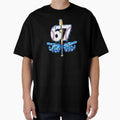 67 Baseball Number Ice Cream Drip Blue T-Shirt - Trendy Graphic Men Women - T-Shirt, Sweatshirt, Hoodie