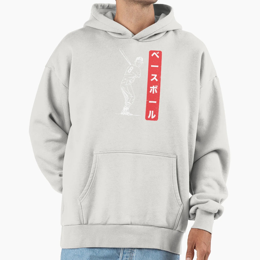 Japanese Baseball Hoodie - Novelty Apparel for Adults - T-Shirt, Sweatshirt, Hoodie