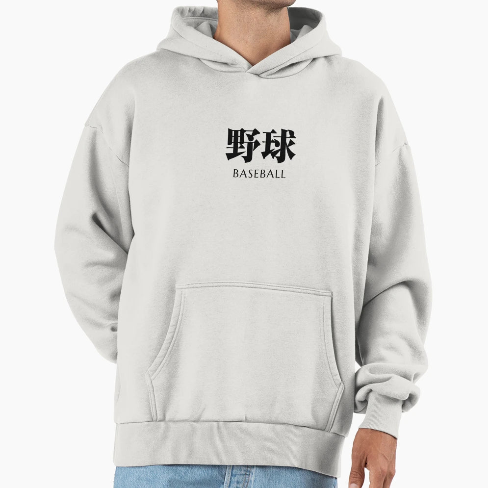Elegant Japanese Baseball Typography Hoodie - Streetwear Style Men Women - T-Shirt, Sweatshirt, Hoodie