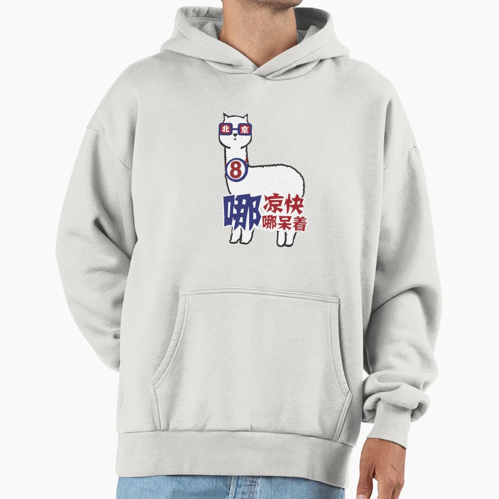 Lama Love Hoodie - Novelty Apparel Unisex - T-Shirt, Sweatshirt, Hoodie