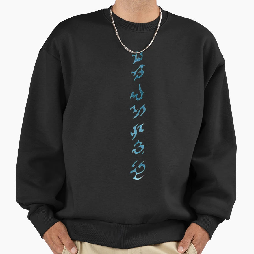 Frost Marks Sweatshirt - Unique Graphic Unisex - T-Shirt, Sweatshirt, Hoodie