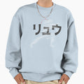 Ryu Street Fighter Sweatshirt - Aesthetic Graphic Men Women - T-Shirt, Sweatshirt, Hoodie