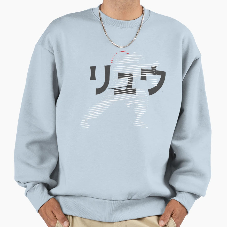 Ryu Street Fighter Sweatshirt - Aesthetic Graphic Men Women - T-Shirt, Sweatshirt, Hoodie