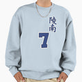 Ryonan Sweatshirt - Casual Everyday Wear Unisex - T-Shirt, Sweatshirt, Hoodie