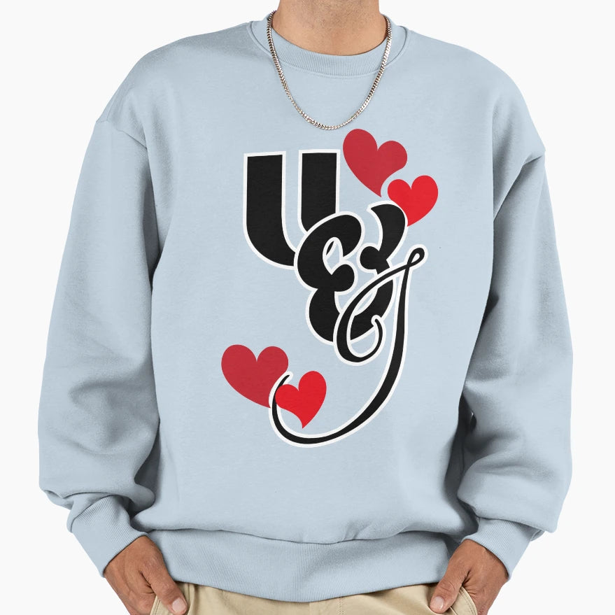 U I Simple Meaningful Love Sweatshirt - Trendy Graphic Unisex - T-Shirt, Sweatshirt, Hoodie