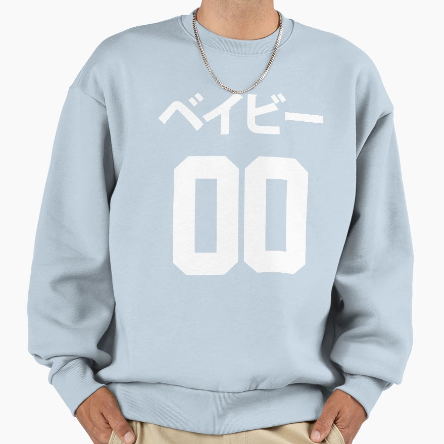 Jersey Sweatshirt - Minimalist Print for Adults - T-Shirt, Sweatshirt, Hoodie