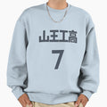 Slam Dunk Sannoh Basketball Sweatshirt - Casual Everyday Wear Men Women - T-Shirt, Sweatshirt, Hoodie