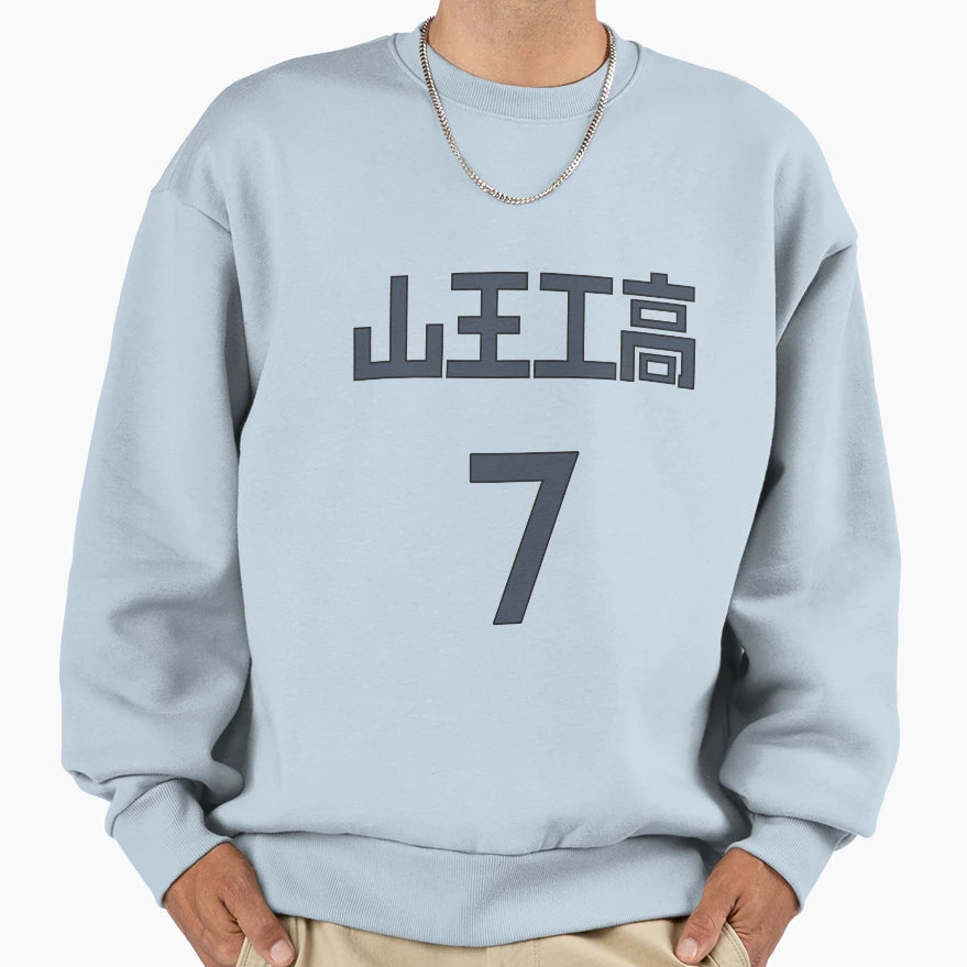 Slam Dunk Sannoh Basketball Sweatshirt - Casual Everyday Wear Men Women - T-Shirt, Sweatshirt, Hoodie