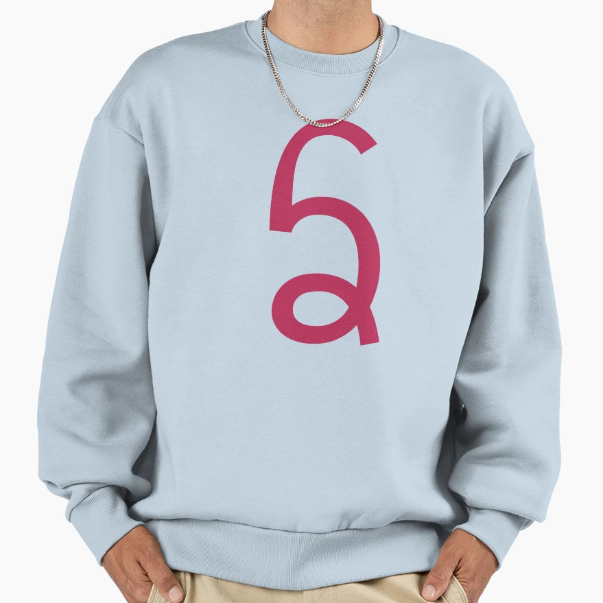 Thai Tham Letter High Kxa Exotic Sweatshirt - Unique Graphic for Adults - T-Shirt, Sweatshirt, Hoodie