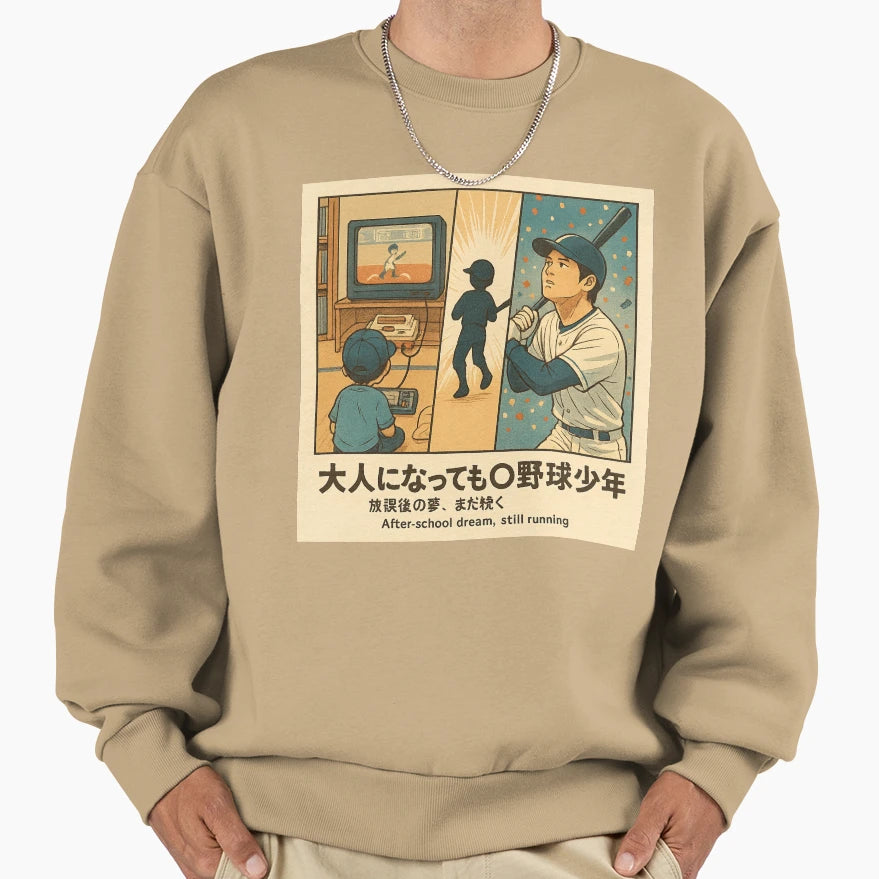 After School Baseball Dream Manga Sweatshirt - Streetwear Style Men Women - T-Shirt, Sweatshirt, Hoodie