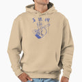 Kaoru Betto Japanese Baseball Abides Hoodie - Streetwear Style Unisex - T-Shirt, Sweatshirt, Hoodie