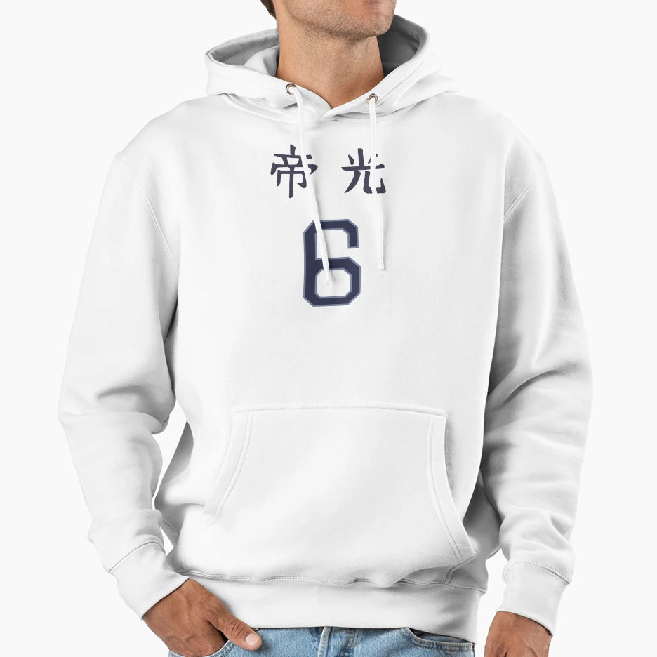 Aomine Daiki Jersey Kuroko No Hoodie - Casual Everyday Wear for Adults - T-Shirt, Sweatshirt, Hoodie