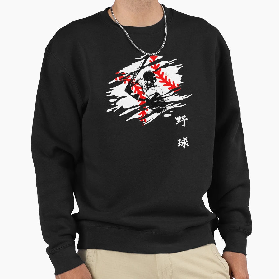 Baseball Kanji Japanese Baseball Sweatshirt - Unique Graphic for Adults - T-Shirt, Sweatshirt, Hoodie