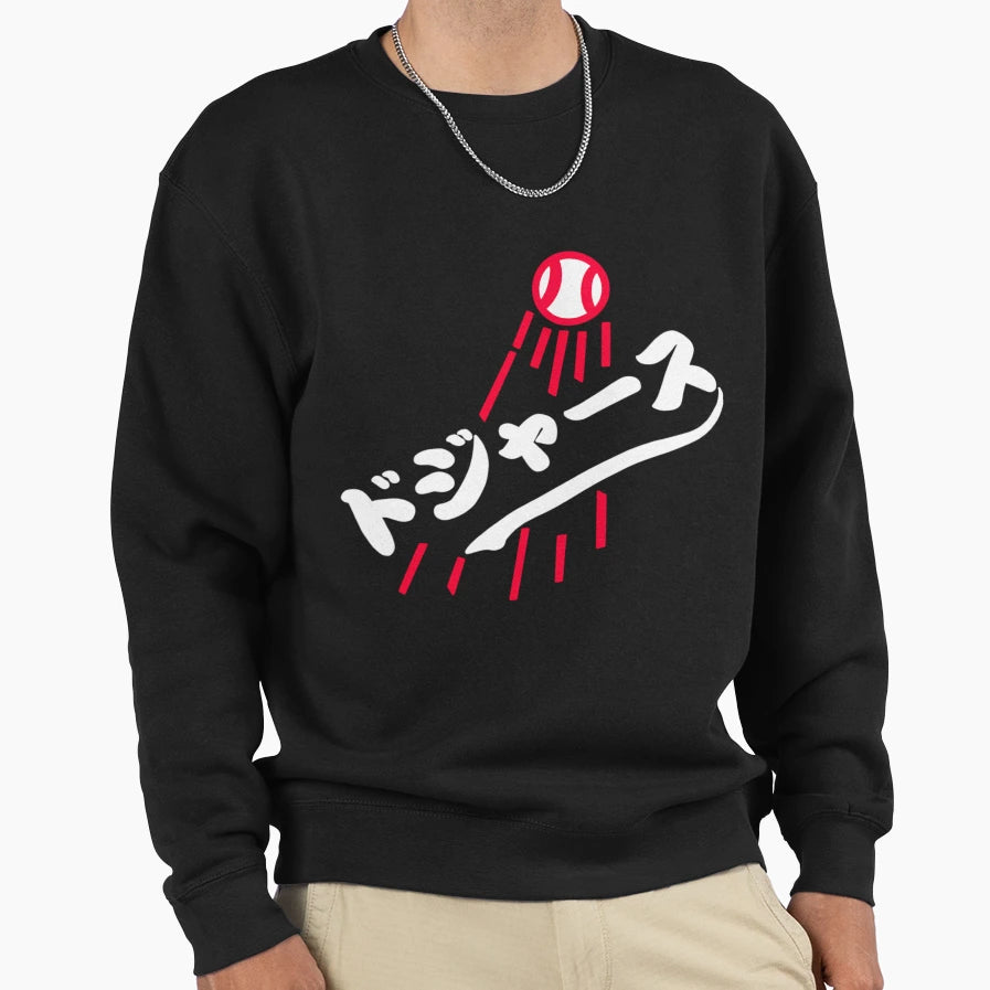 La Dodgerss Japanese Logo White Sweatshirt - Trendy Graphic for Adults - T-Shirt, Sweatshirt, Hoodie