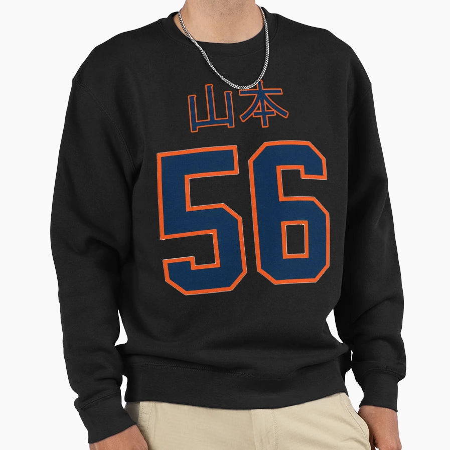 Yamamoto Heritage Sweatshirt - Casual Everyday Wear Unisex - T-Shirt, Sweatshirt, Hoodie