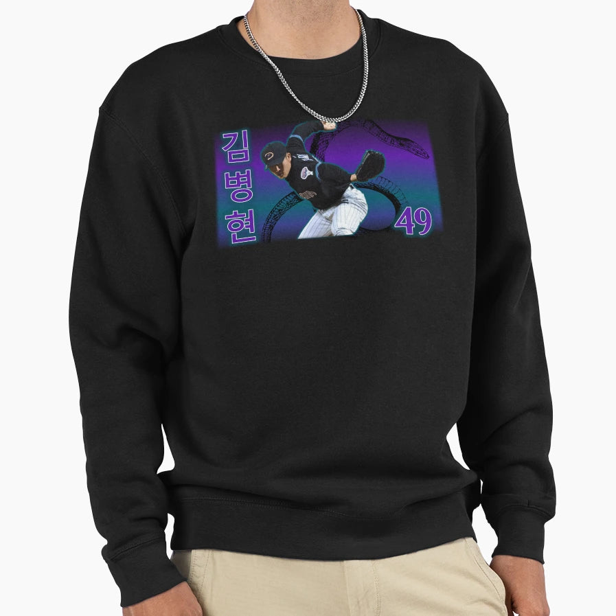 Kim Sidewinder Byunghyun Arizona Sweatshirt - Streetwear Style for Adults - T-Shirt, Sweatshirt, Hoodie