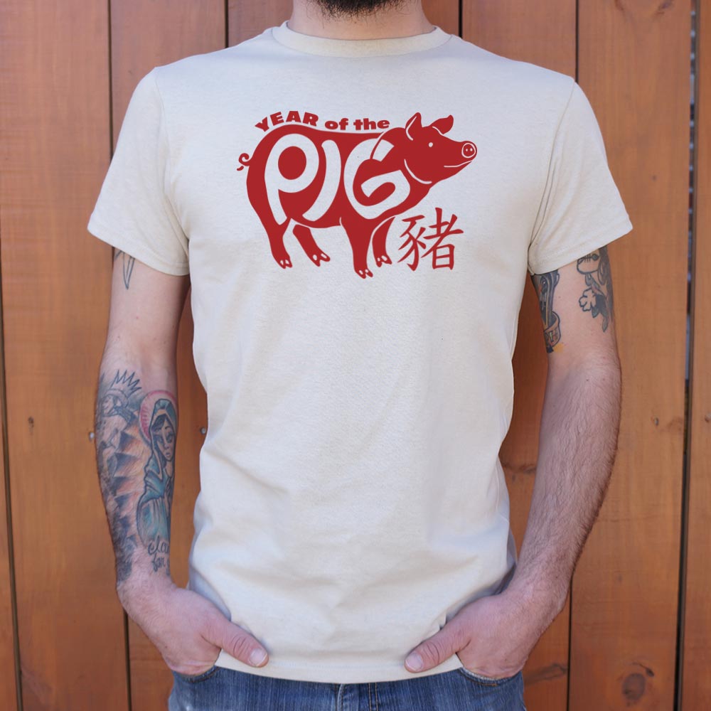 Year Of The Pig - Adult & Kids T-Shirts, Sweatshirts & Hoodies apparel design preview 1