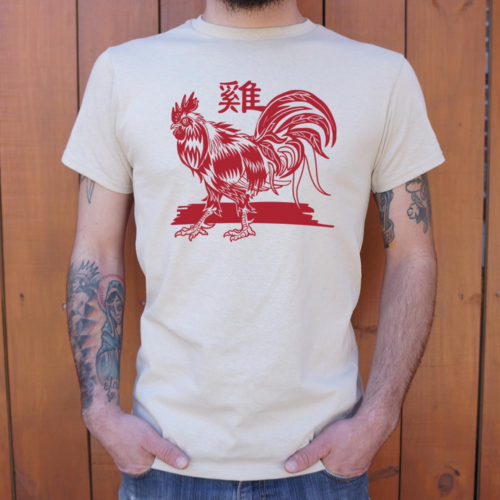 Year Of The Rooster - Adult & Kids T-Shirts, Sweatshirts & Hoodies apparel design preview 1